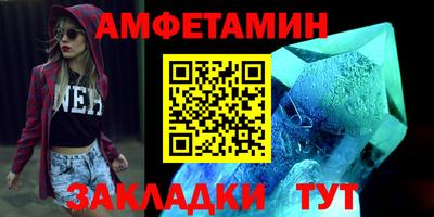 мдма Гуково