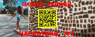 МДМА Гудермес