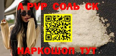 мдма Гуково