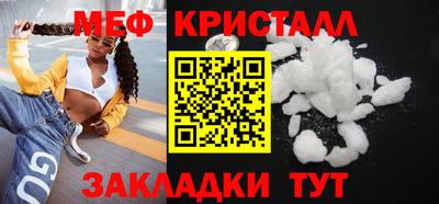 мдма Гуково
