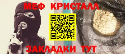 мдма Гуково
