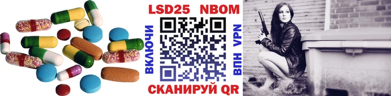 купить наркоту  Всеволожск  ЛСД экстази ecstasy 