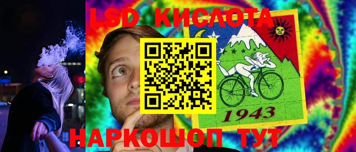 ЛСД экстази кислота Всеволожск
