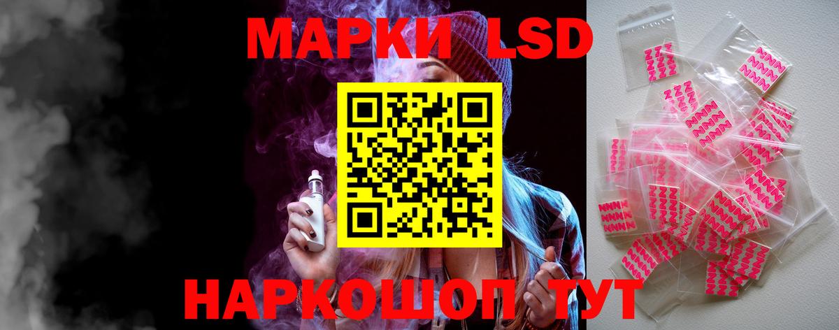 LSD-25  Всеволожск  Меф МЯУ МЯУ кристаллы  Cocaine  Вход с VPN  МЕФ  МАРИХУАНА  Марихуана  ГАШИШ  Метамфетамин 