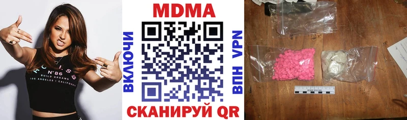 МЕГА онион  Всеволожск  МДМА молли 