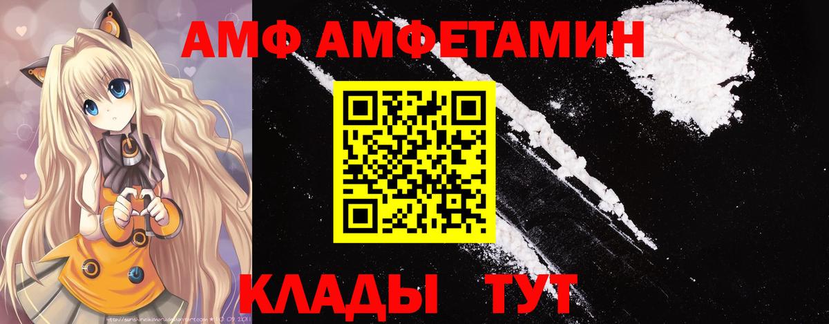 Всеволожск  МЕТАМФЕТАМИН витя  Вход с VPN  Первитин  МЕТАМФЕТАМИН витя 