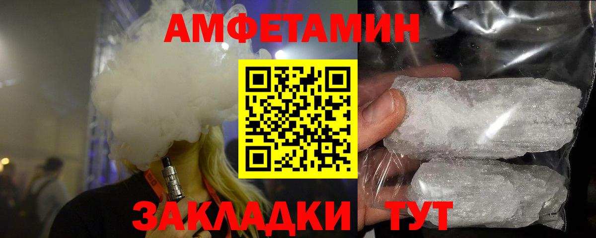 Первитин винт Всеволожск