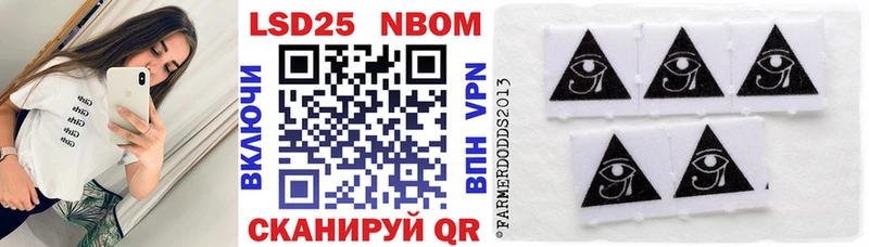Марки N-bome 1,8мг  Всеволожск 