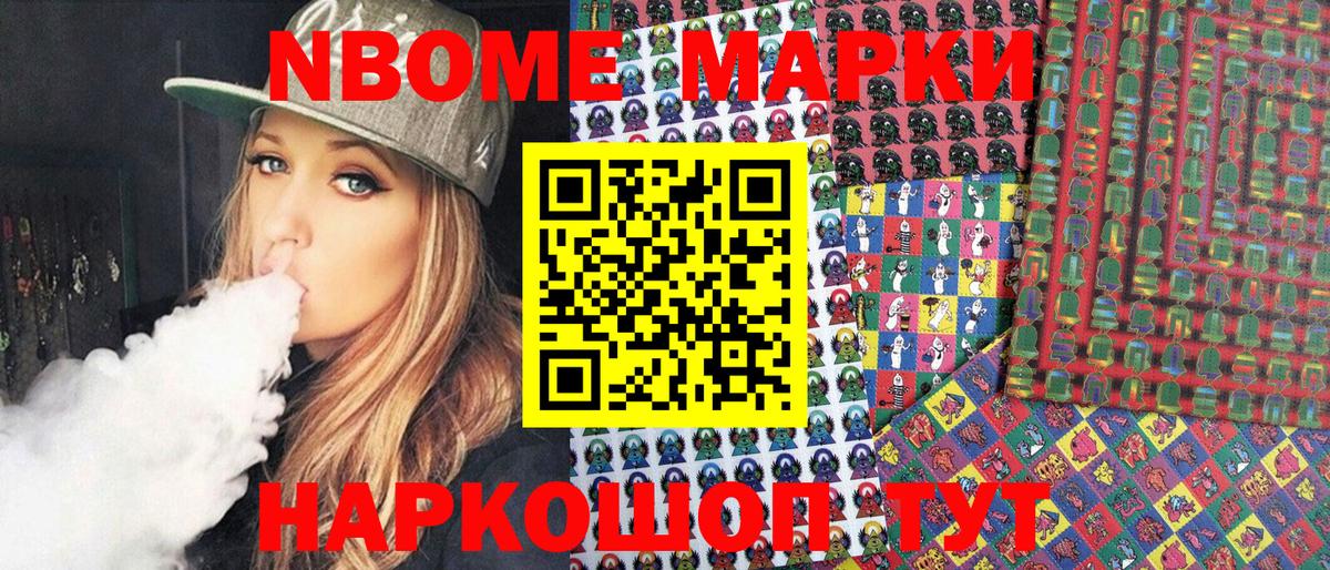 Всеволожск  Наркотические марки  Вход с VPN  Наркотические марки 1500мкг  Наркотические марки 1500мкг 