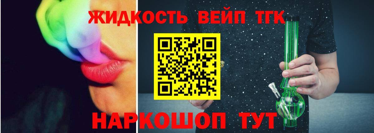 Всеволожск  Дистиллят ТГК гашишное масло  Вход с VPN 