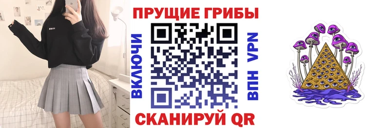 Галлюциногенные грибы ЛСД  Всеволожск 