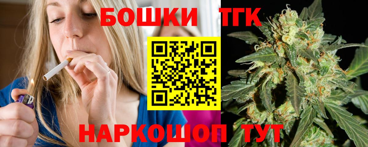 Бошки Шишки ГИДРОПОН  Вход с VPN  Всеволожск  Шишки марихуана семена 
